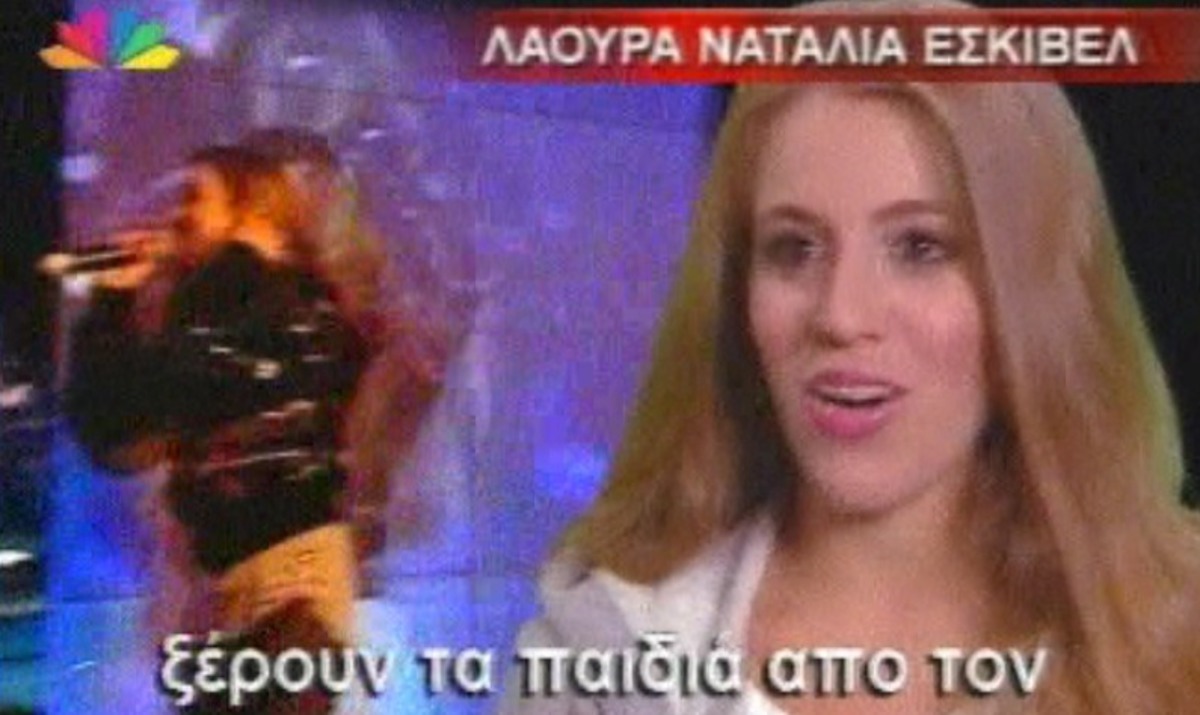 Η Πάττυ ξεκίνησε τις πρόβες – Δείτε την