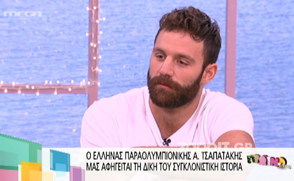 Η συγκλονιστική ιστορία του Παραολυμπιονίκη Αντώνη Τσαπατάκη