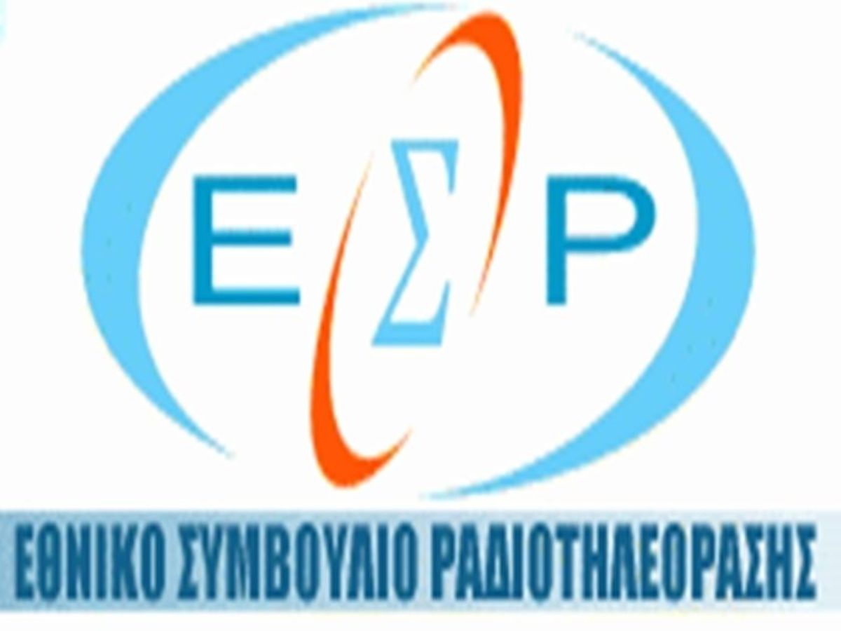 Τι ζητάει η Χρυσή Αυγή από το Ραδιοτηλεοπτικό Συμβούλιο;