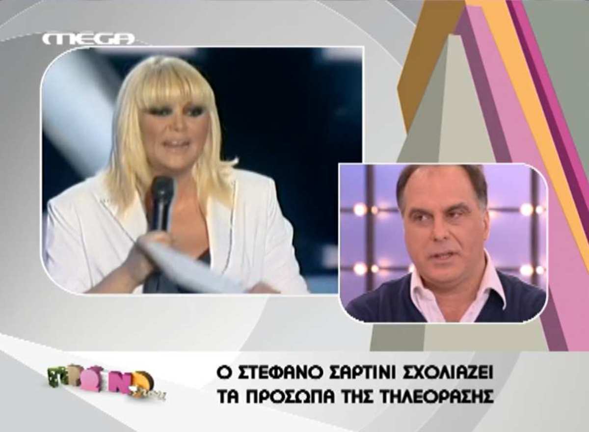 Στέφανο Σαρτίνι: Η Ρούλα δε μου άρεσε στο Big Brother