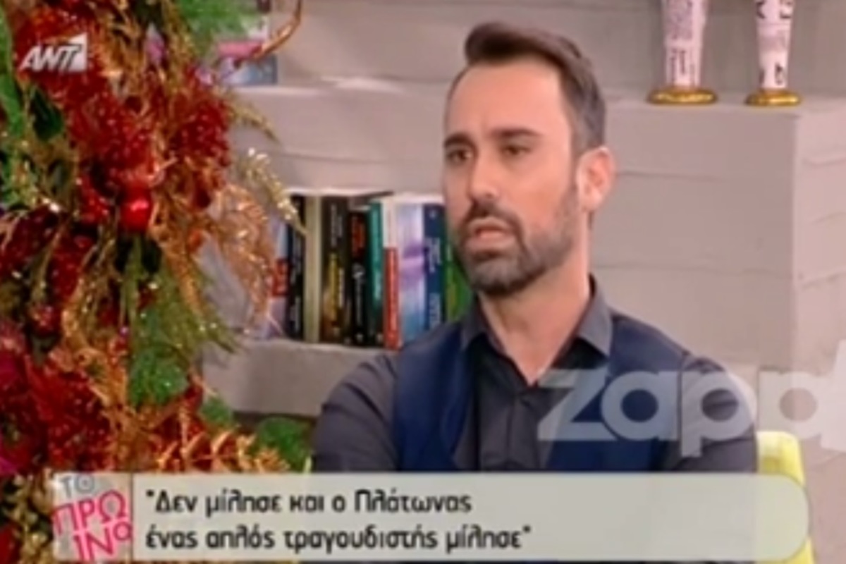 Καπουτζίδης για Νότη: “Δεν μίλησε ο Πλάτωνας. Ένας λαϊκός τραγουδιστής, χωρίς ιδιαίτερη μόρφωση μίλησε…”