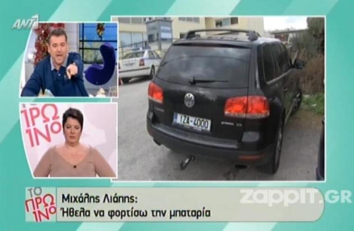 Έξαλλος ο Λιάγκας: «Ο ξεφτίλας ο Λιάπης! Ο αλήτης! Πόσο μαλ…ς αισθάνομαι»!