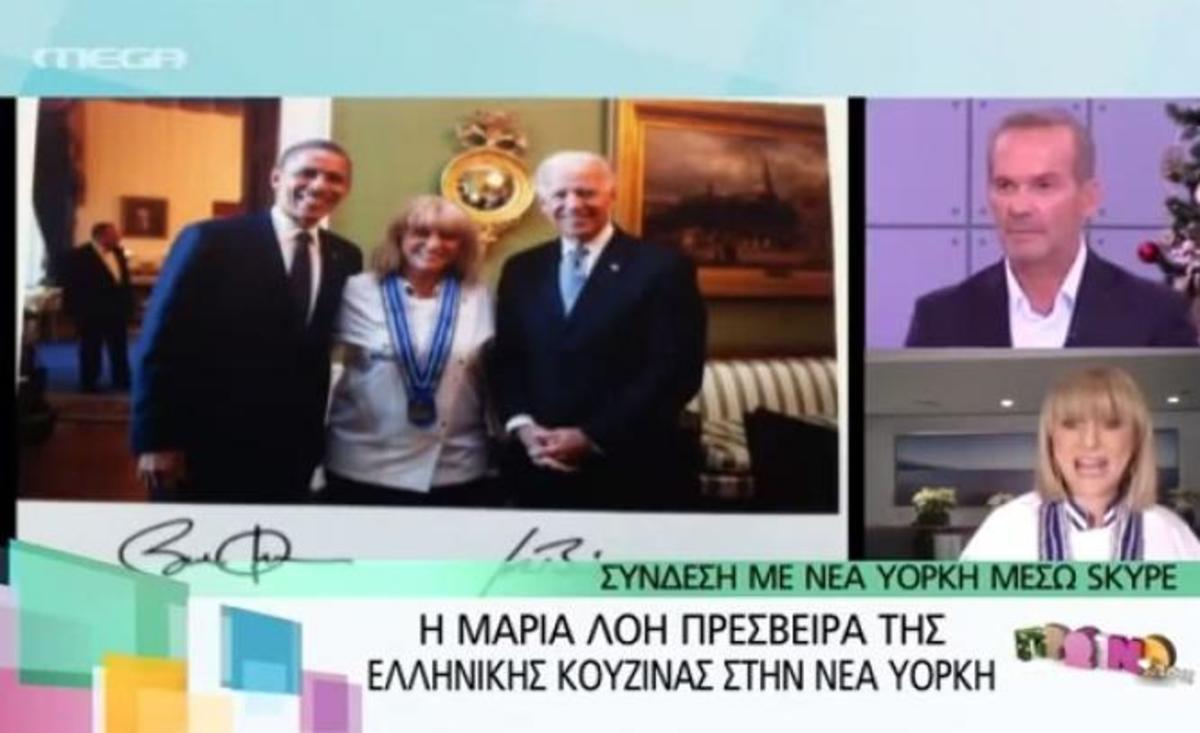 Η Μαρία Λόη είναι μία από τις 5 καλύτερες σεφ στη Νέα Υόρκη!