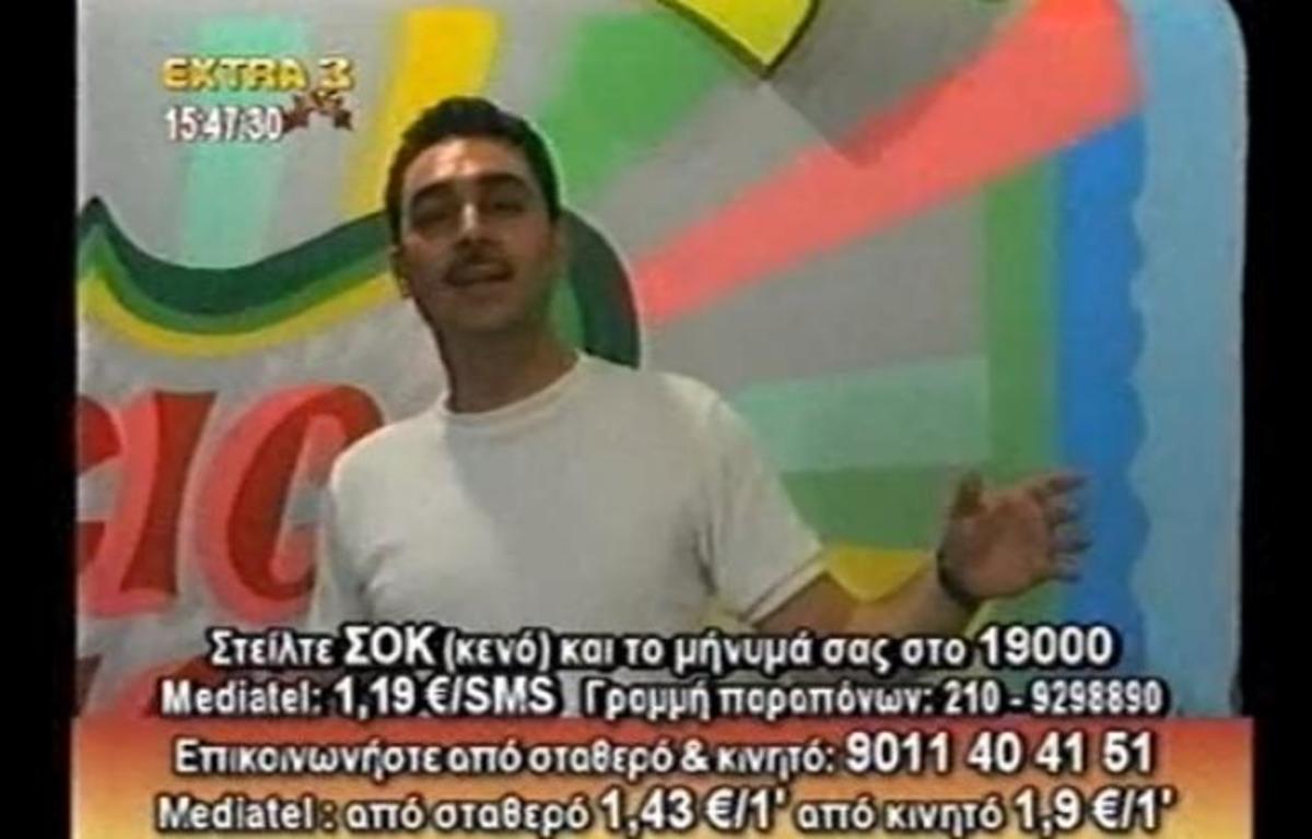 O Νότης Σφακιανάκης τραγουδάει σε τηλεοπτική εκπομπή το 1991 χωρίς…μικρόφωνο!