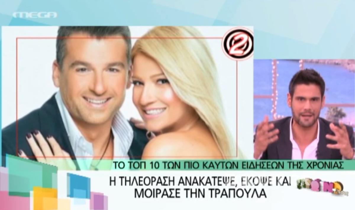 Ουγγαρέζος: «Έτσι έμαθα για τη μεταγραφή Λιάγκα-Σκορδά»