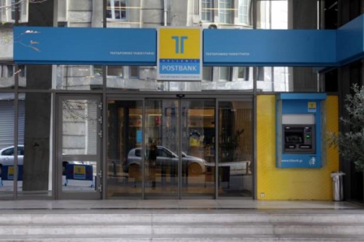 Τρεις συλλήψεις για τα “αμαρτωλά” δάνεια του Ταχυδρομικού Ταμιευτηρίου – Νοσηλεύεται φρουρούμενος ο Δ. Κοντομηνάς