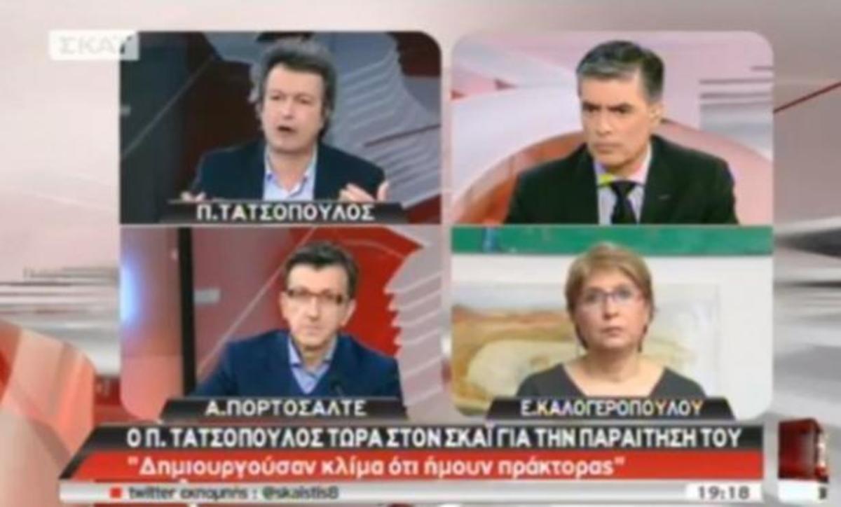 O Τατσόπουλος επιμένει: “Κάποιοι στο ΣΥΡΙΖΑ βλέπουν τους τρομοκράτες ως πολιτικούς κρατούμενους”