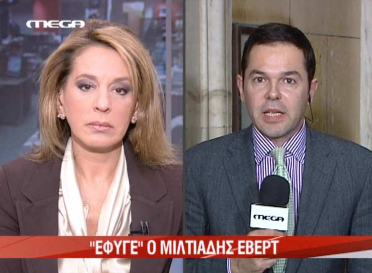 Πώς παρουσίασαν τα δελτία το θάνατο Έβερτ – Τα  ευτράπελα στο MEGA