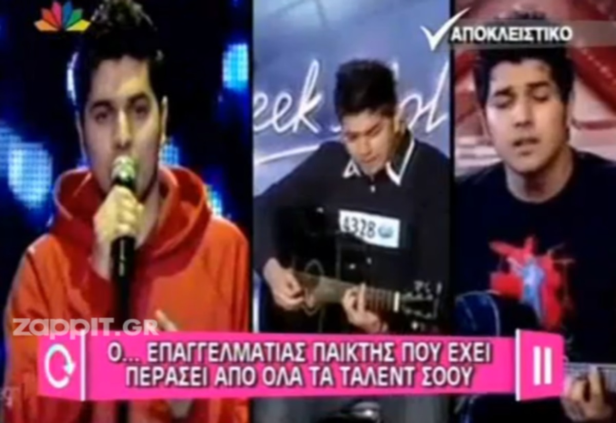Ο παίκτης του Voice που έχει περάσει από όλα τα talent shows!