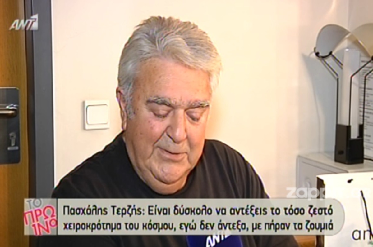 Τα δάκρυα του Πασχάλη Τερζή μετά από τρία χρόνια απουσίας: «Είναι δύσκολο να το αντέξεις αυτό»…