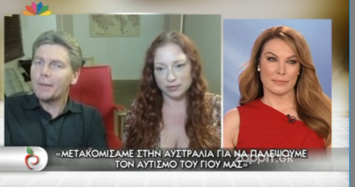 Μετακόμισαν στην Αυστραλία όταν ο γιος τους διαγνώστηκε με αυτισμό! Όσα εξομολογούνται στην Τατιάνα