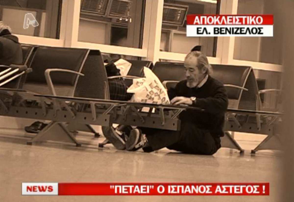 Γυρίζει σπίτι ο Τομ Χανκς του Ελ. Βενιζέλος