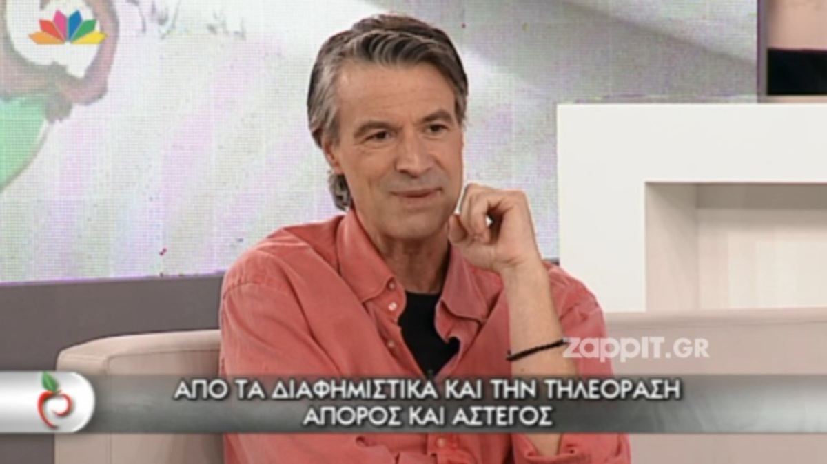 Νίκος Ζιάγκος στο Μίλα: Από τα διαφημιστικά και την τηλεόραση άπορος και άστεγος