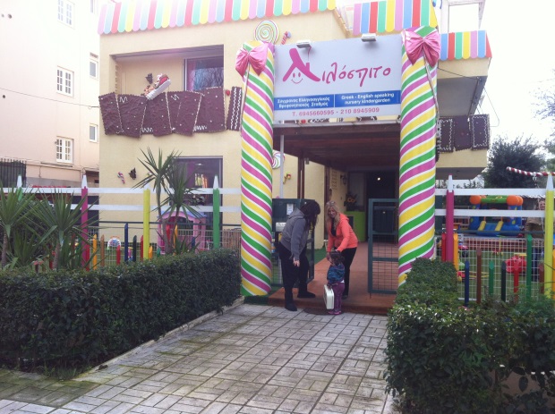 Η Μαργαρίτα Δρούτσα σε τρυφερές στιγμές με την κορούλα της