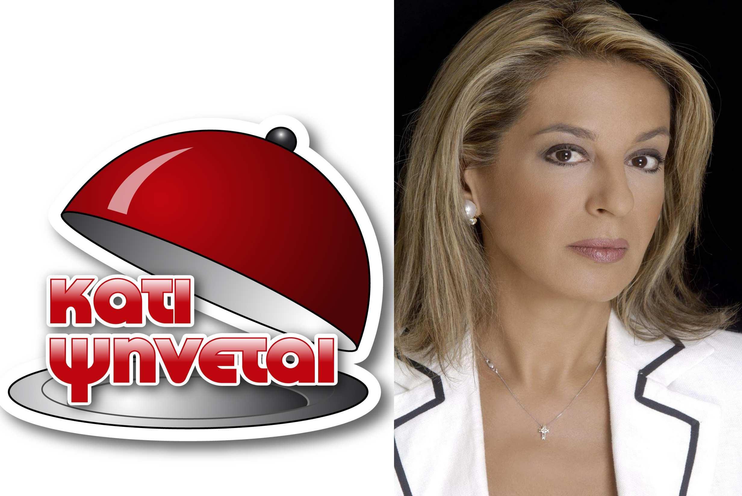 Καμπανάκι: Το ”Κάτι Ψήνεται” σάρωσε τα δελτία ειδήσεων