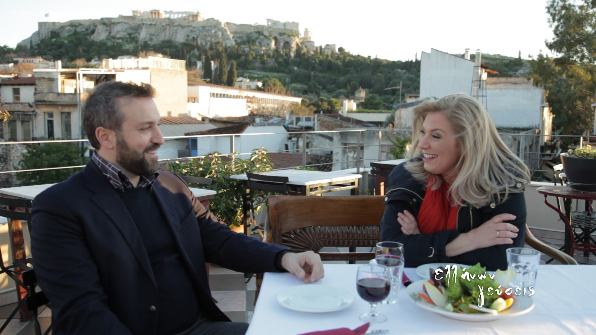 Ελλήνων Γεύσεις …για ερωτευμένους