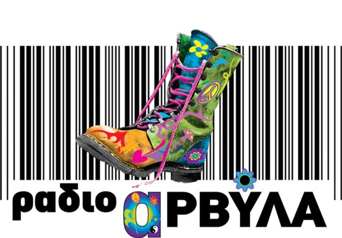 “Παντρεύονται” ο Αντώνης με τον Κωστάκη του “Ράδιο Αρβύλα”