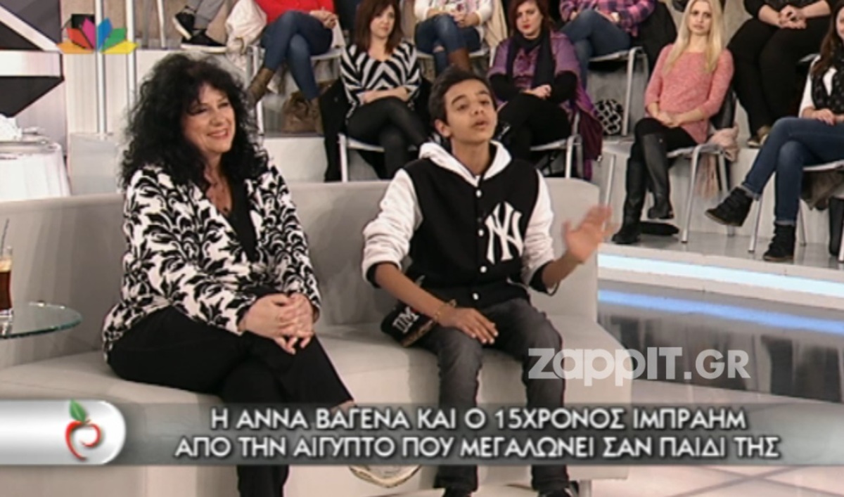 H Άννα Βαγενά και ο 15χρόνος Ιμπραήμ που μεγαλώνει σαν γιος της στο Μίλα!