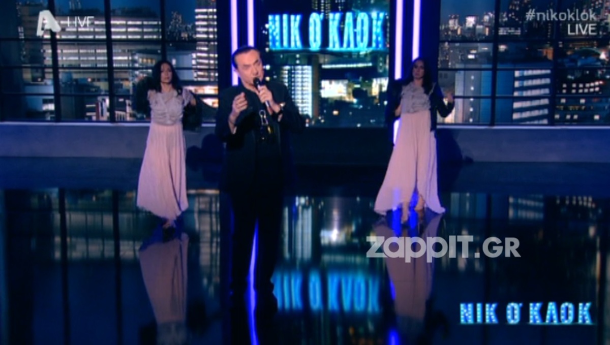 O Λευτέρης Πανταζής «Ξαναγύρισε» στο Νικ ο κλοκ!