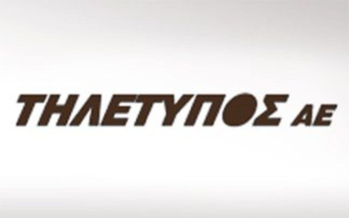 Νέος διευθύνων σύμβουλος στην «Τηλέτυπος» ο Αθανάσιος Ανδρεούλης!