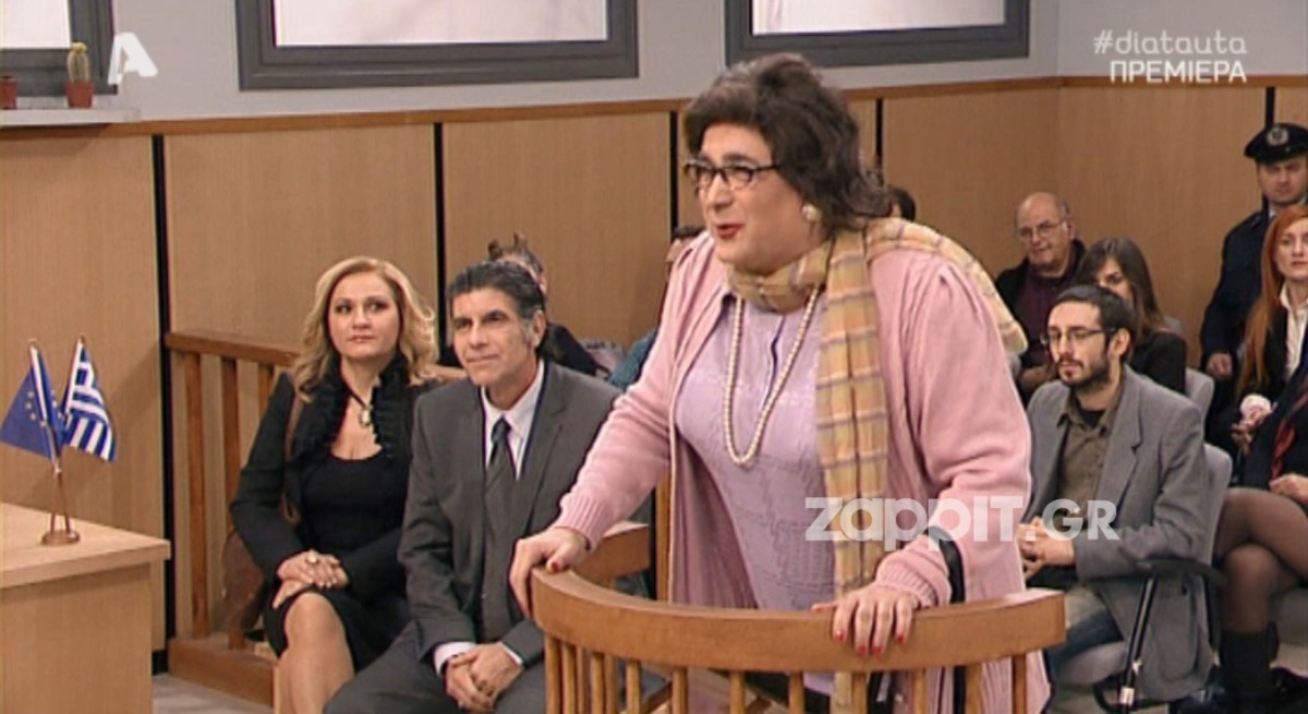 Tι είδαμε και τι μας άρεσε στο Δια Ταύτα!