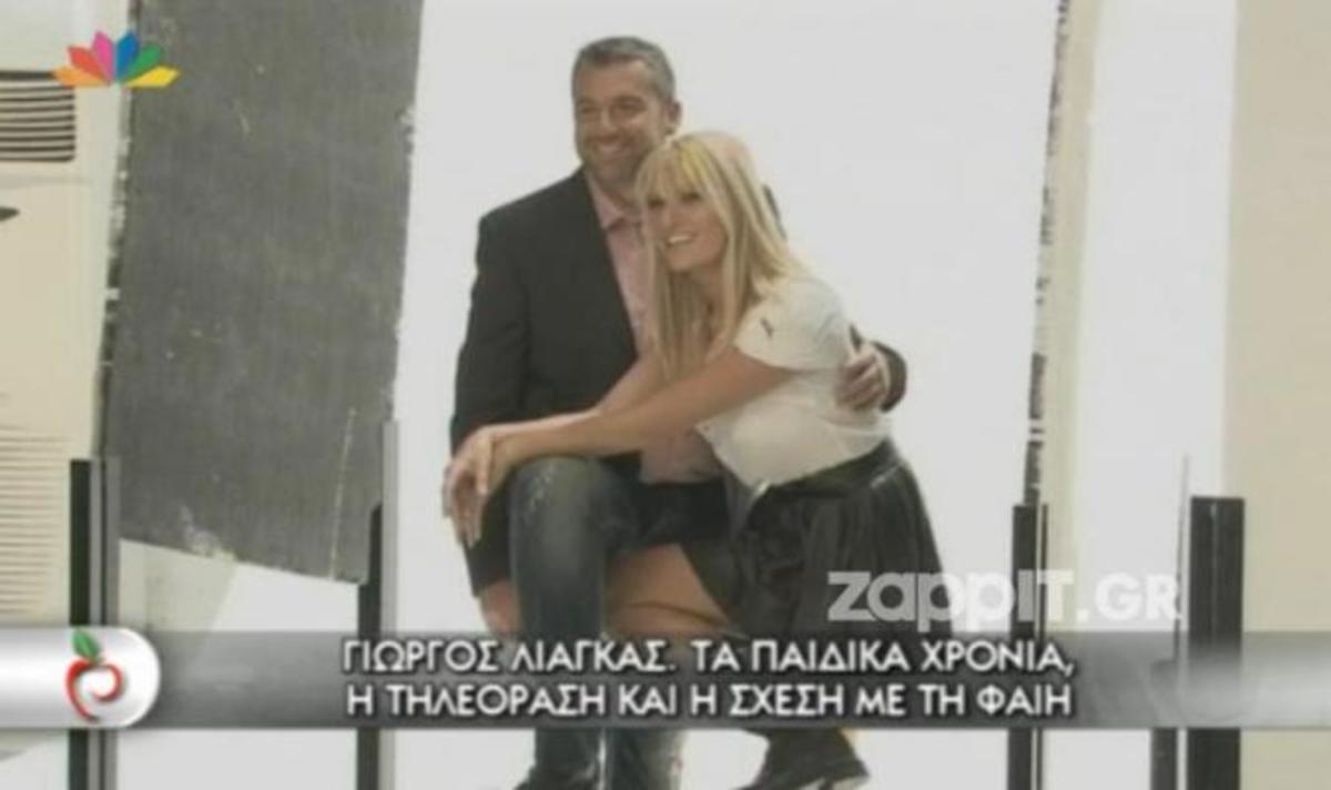 Γ. Λιάγκας: Τα παιδικά χρόνια, η τηλεόραση και η σχέση με τη Φαίη!