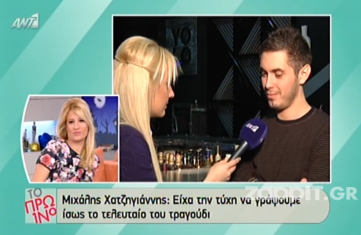 Χατζηγιάννης: «Γράψαμε μαζί με τον Σάκη Μπουλά το τελευταίο του τραγούδι»