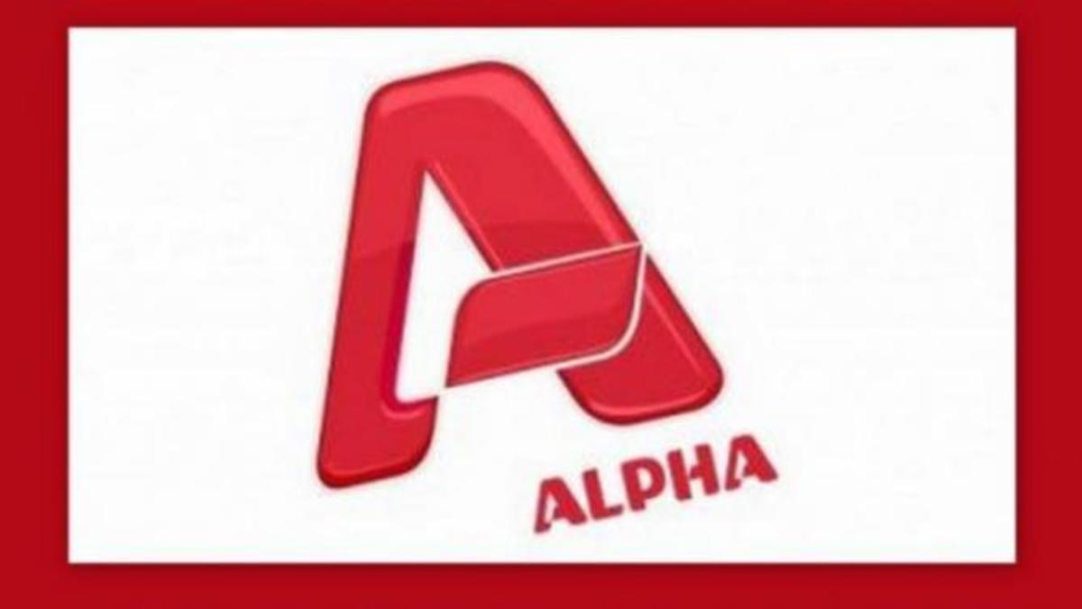 Ο ALPHA ενεργοποιεί την πρωινή ζώνη
