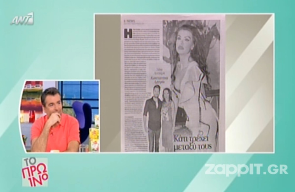 Είναι αυτό το νέο ζευγάρι της ελληνικής showbiz;