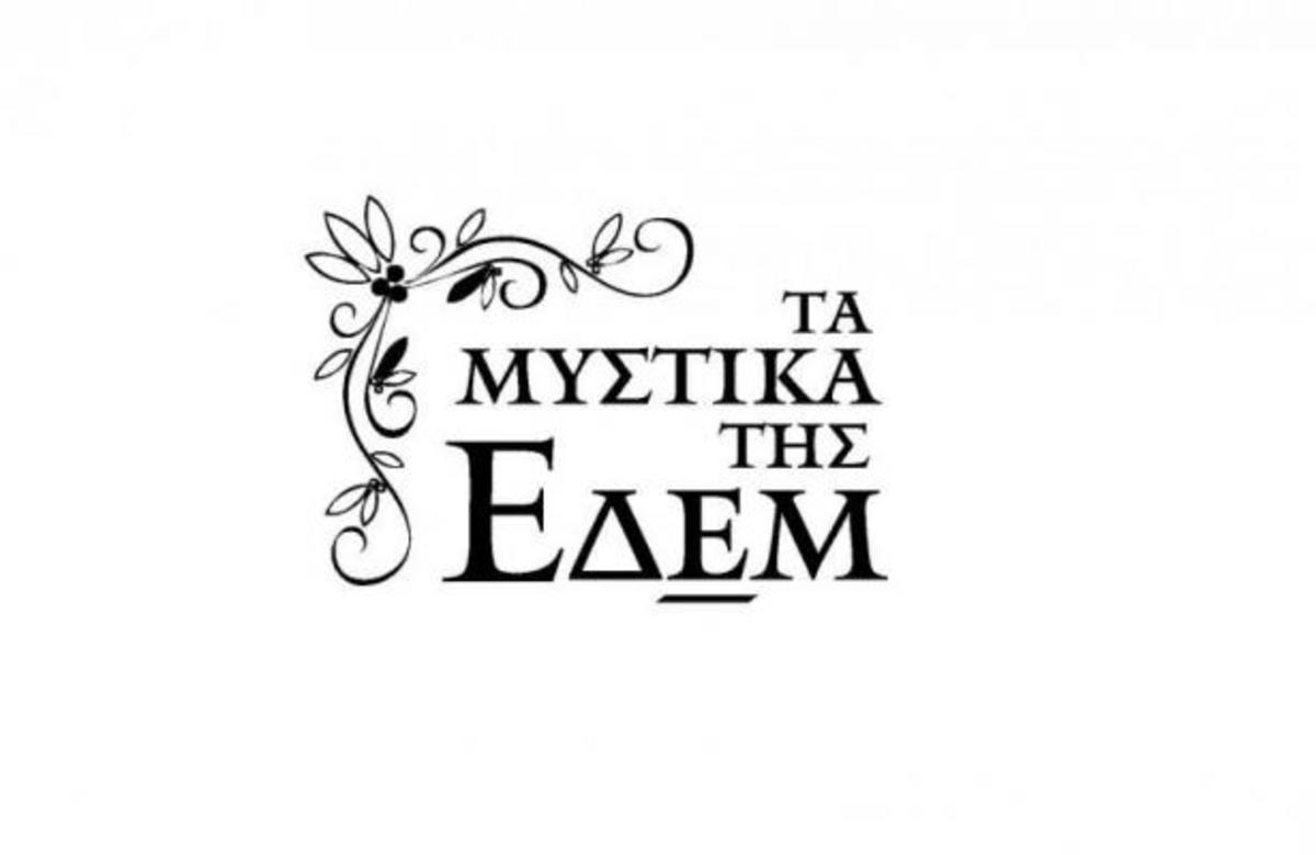 “Τα Μυστικά της Εδέμ”: Η Νταίζη γλιτώνει από τύχη τις σφαίρες των δολοφόνων