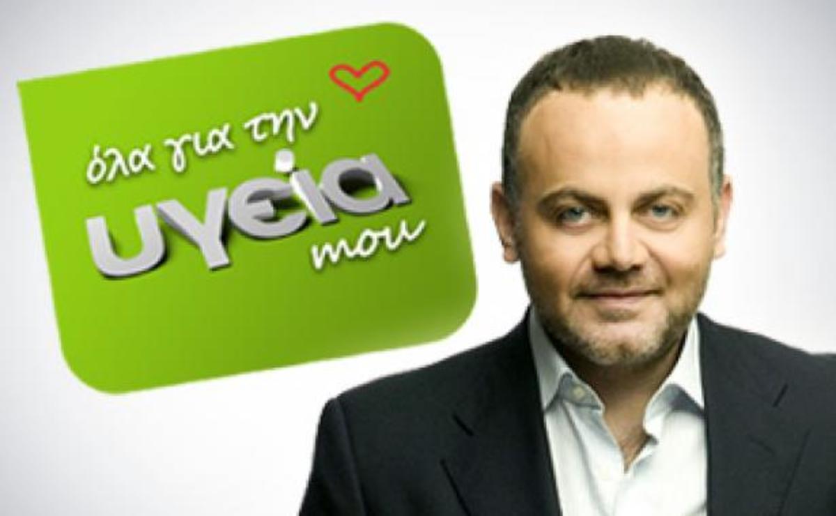 Όλα για την υγεία μου: Για τις ευαίσθητες αρθρώσεις