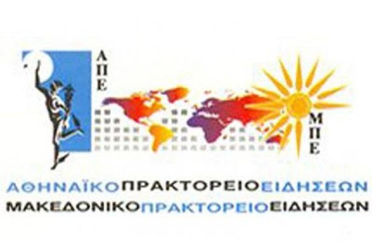 Επερώτηση για το “κλίμα τρομοκρατίας και εκφοβισμού στο ΑΠΕ ” από τον ο Σίμο Κεδίκογλου