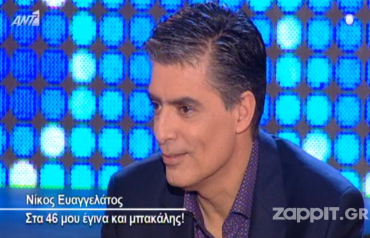 Ο Νίκος Ευαγγελάτος μιλάει για τη νέα διαδικτυακή του δραστηριότητα