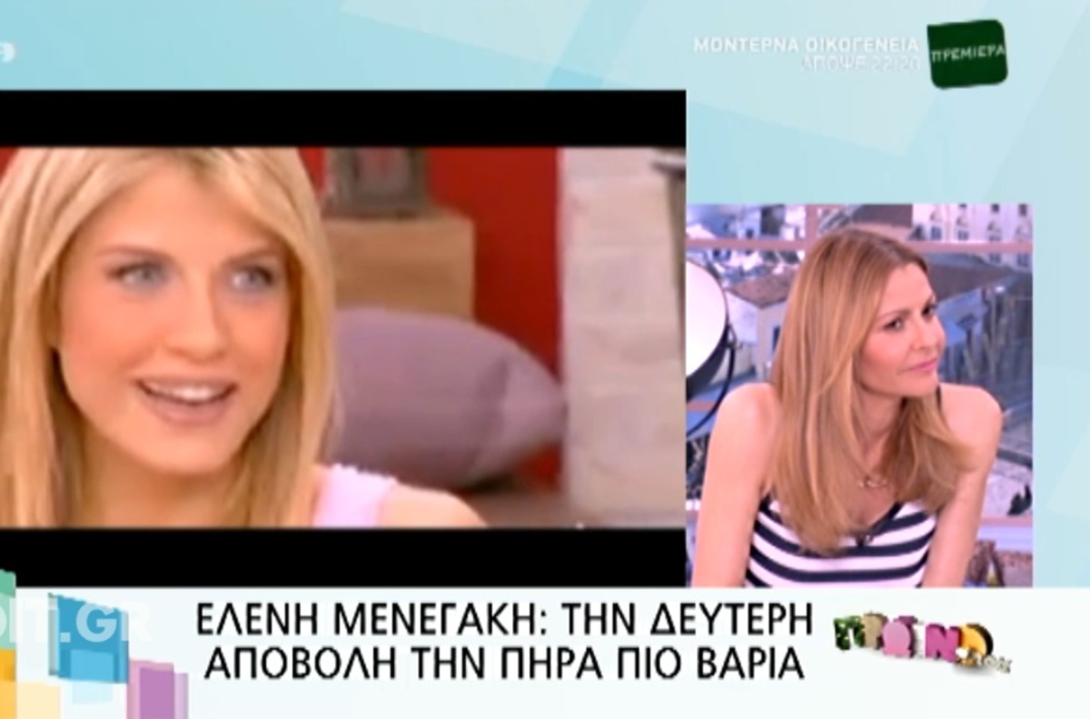 Η Μπαλατσινού αποκάλυψε ότι «έριξε» δύο παιδιά πριν παντρευτεί!