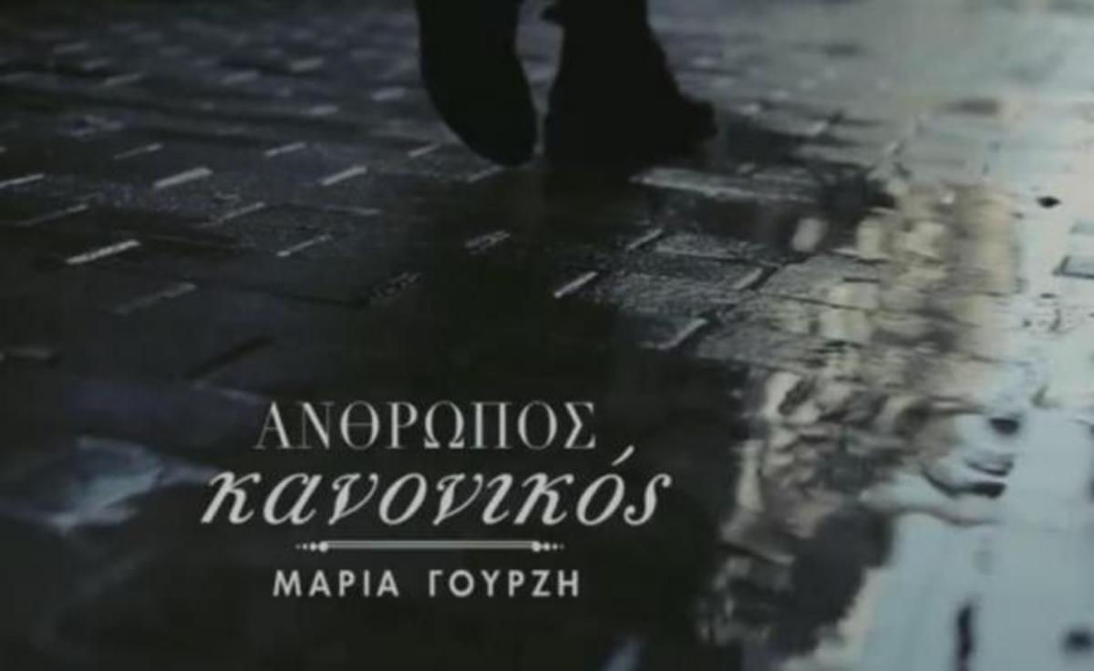 Έχετε σκεφτεί τι απαιτείται για την ολοκλήρωση μιας μουσικής δουλειάς;