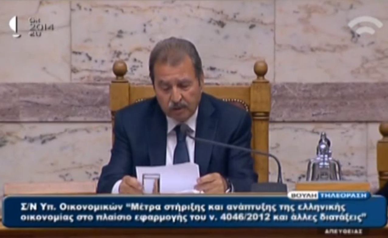 Καταψήφισε ο Γιώργος Παπανδρέου το άρθρο 2 για τις τράπεζες – Οριακά πέρασε το πολυνομοσχέδιο – Οργή Βενιζέλου – Διεγράφη ο Νικήτας Κακλαμάνης