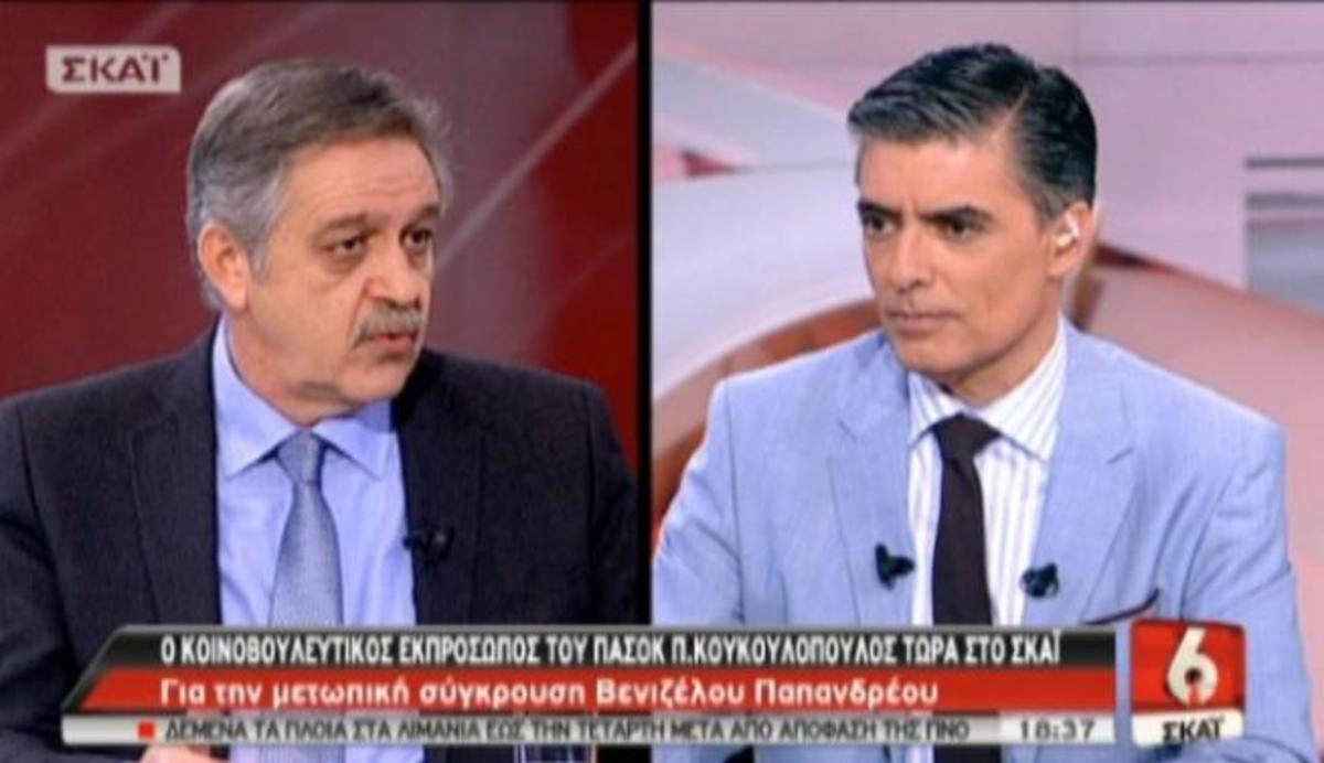 Μαλλιά κουβάρια στο ΠΑΣΟΚ – Κουκουλόπουλος: Ο Γ. Παπανδρέου δεν θέλει να φύγουμε από το Μνημόνιο