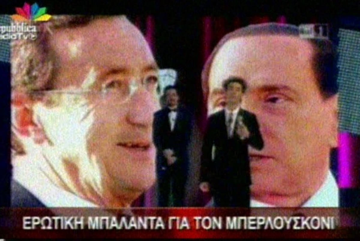 Μία ερωτική μπαλάντα για τον Μπερλουσκόνι
