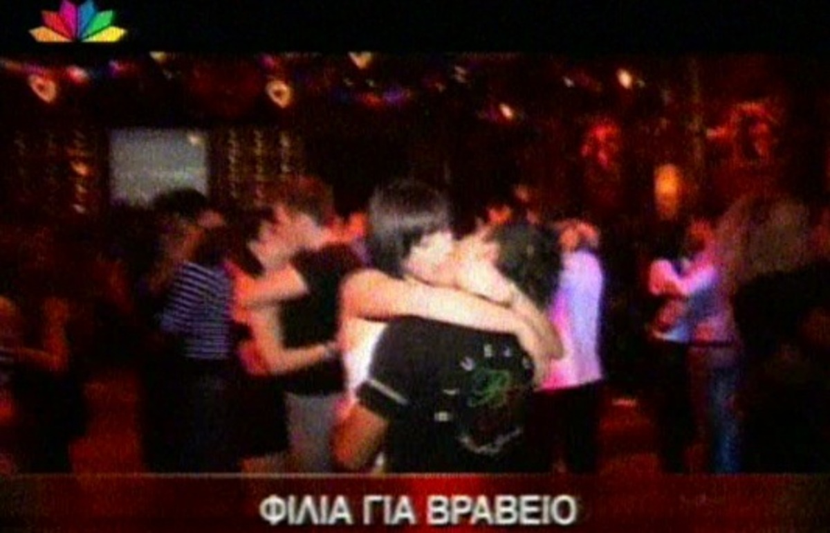 Φιλιά για βραβείο