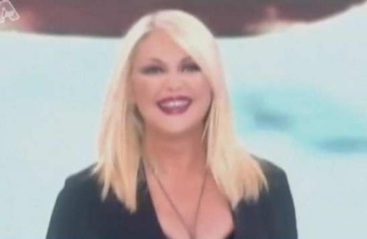 Χρόνια Πολλά Ρούλα!