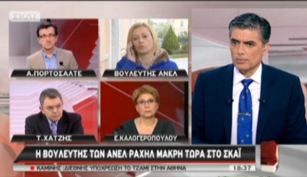 Ρ. Μακρή στο ΣΚΑΪ: Επιζητούν την πολιτική και σωματική μου εξόντωση