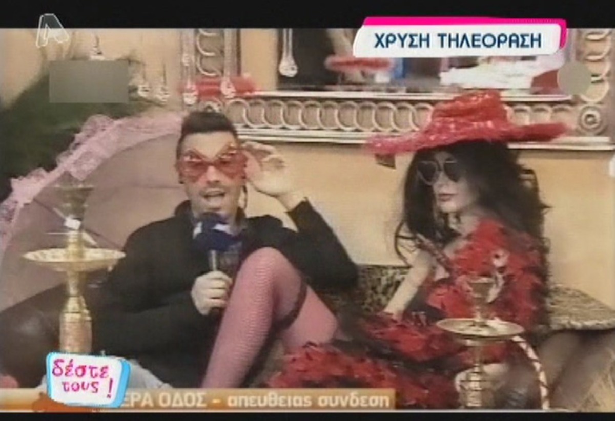 Ο αποκριάτικος άγγελος του έρωτα