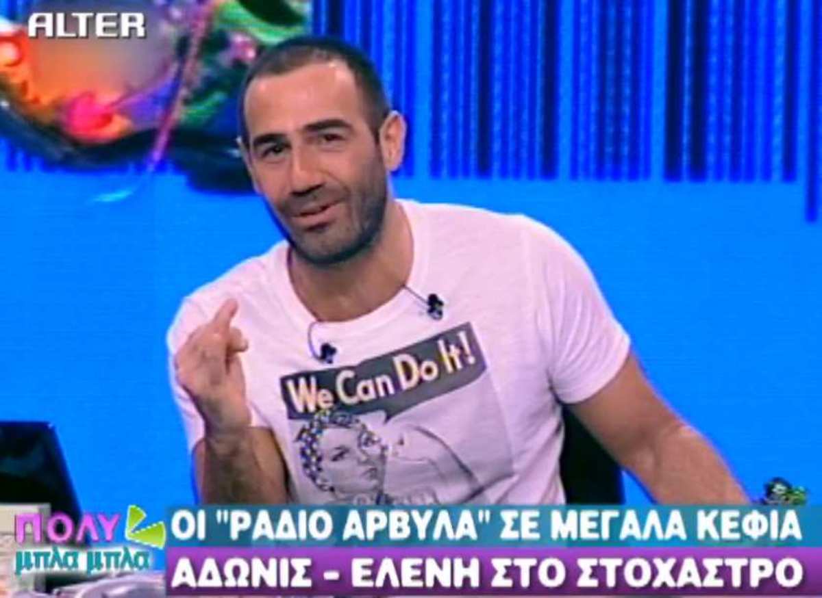 Τα καλύτερα από τους “Αρβύλα”