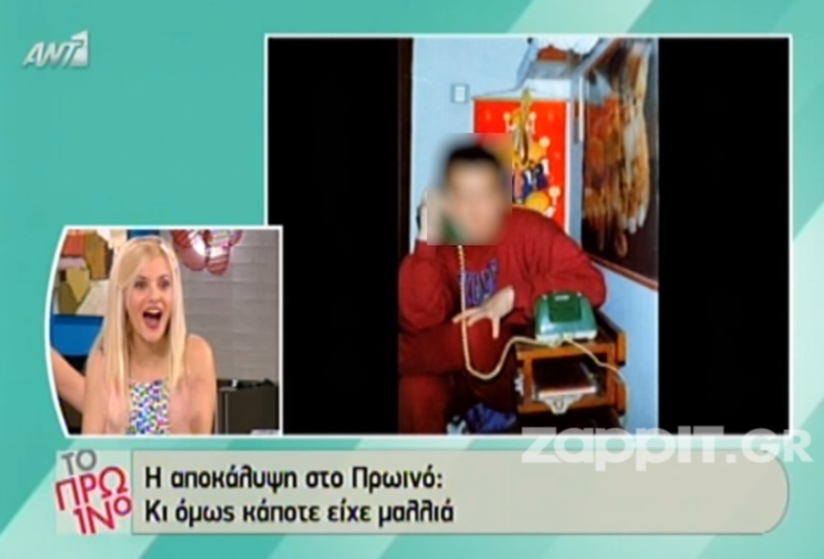 Ο αγνώριστος Νίκος Μουτσινάς όταν είχε μαλλιά!