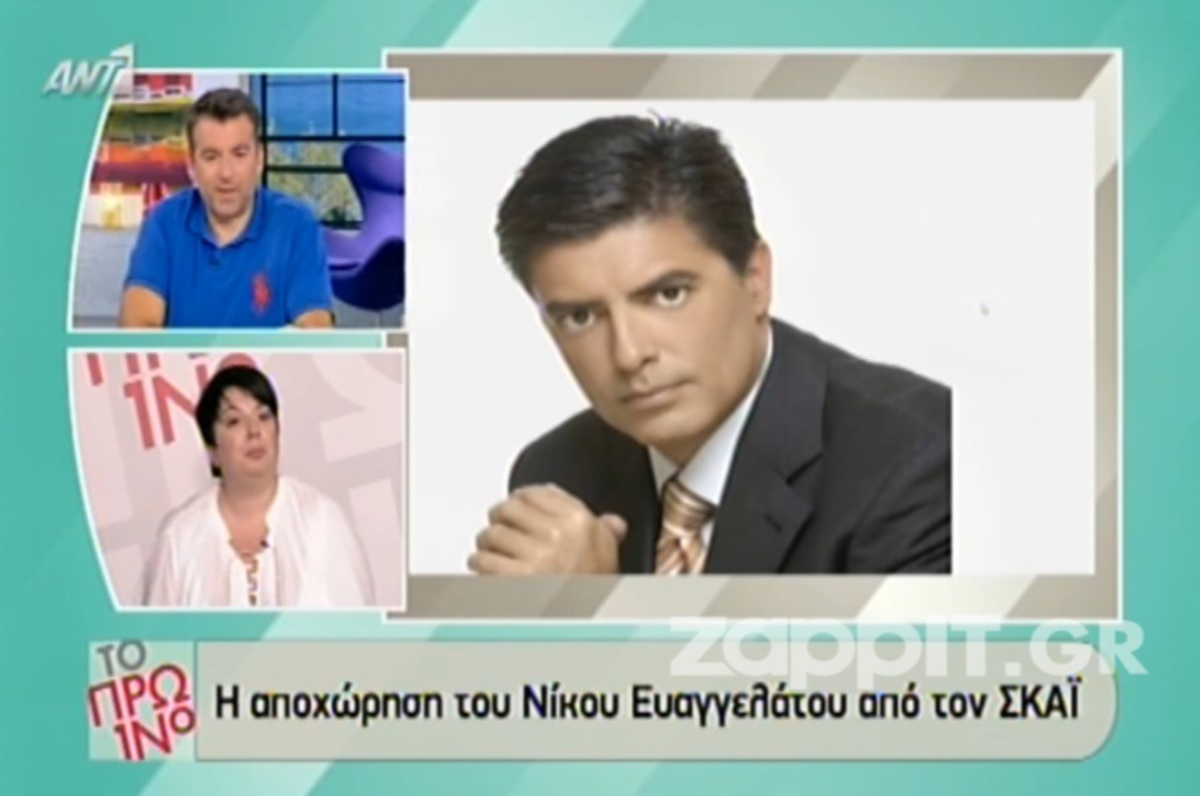Λιάγκας: «Ο Ευαγγελάτος είναι καλός δημοσιογράφος αδιαμφισβήτητα»!