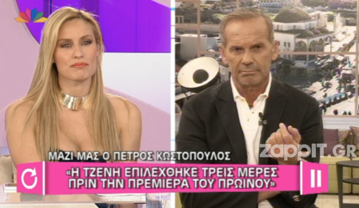 Πέτρος Κωστόπουλος: «Ζητάω ταπεινά συγνώμη»!