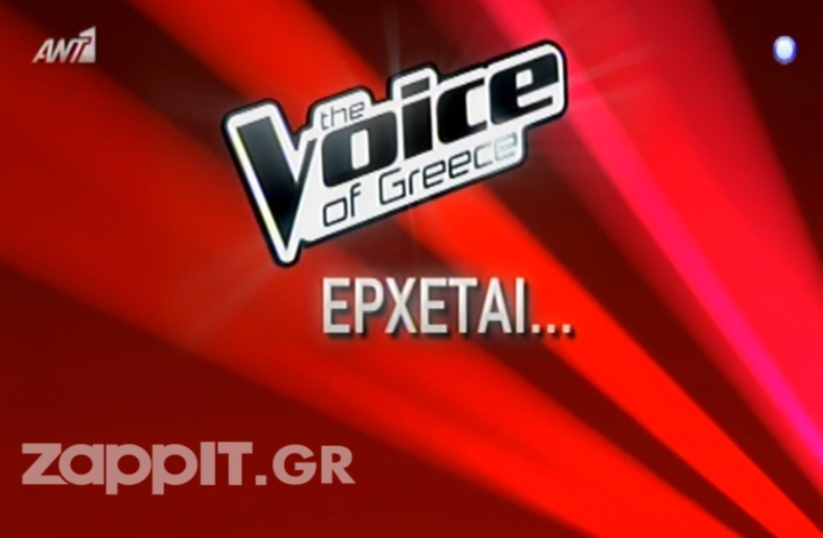 Έρχεται το The Voice 2!