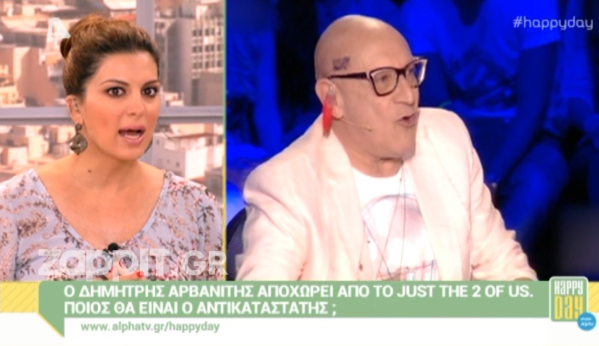J2US: Ποιος θα αντικαταστήσει τον Δημήτρη Αρβανίτη;