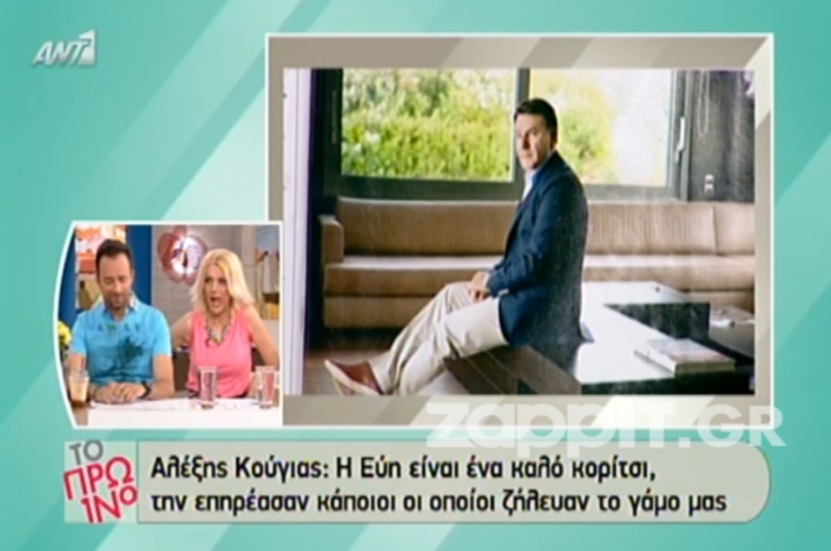 Επίθεση του Αλέξη Κούγια στην Σάσα Σταμάτη! Τι απάντησε η δημοσιογράφος;