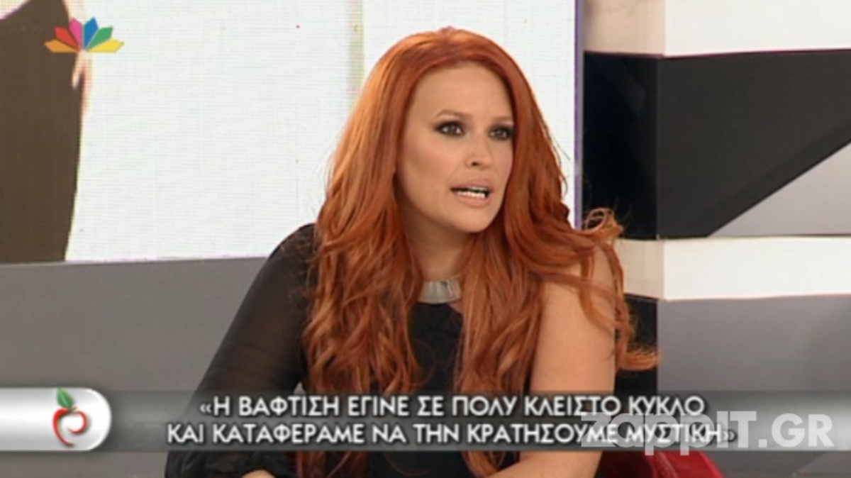 Σίσσυ Χρηστίδου: «Δεν μου είναι εύκολο να μπω σε μία διαδικασία να χορέψω ή να τραγουδήσω»
